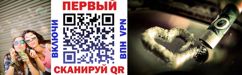 Амфетамин Premium  shop состав  Калач-на-Дону 