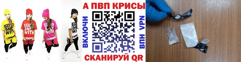 цена наркотик  Калач-на-Дону  Альфа ПВП кристаллы 