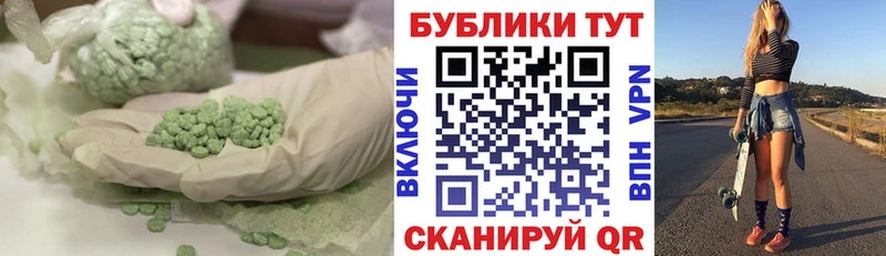 Экстази DUBAI  Калач-на-Дону 