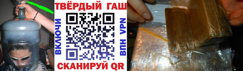 ГАШ гашик  где купить наркоту  Калач-на-Дону 