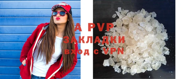 мяу мяу мука Володарск