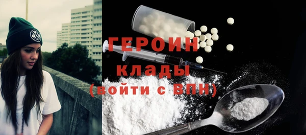 трава Верея