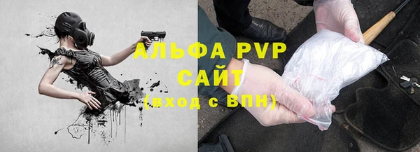 ГАЛЛЮЦИНОГЕННЫЕ ГРИБЫ Бугульма