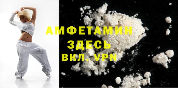 mdma Волосово