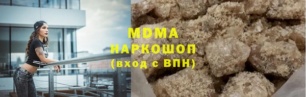 кокаин перу Бородино