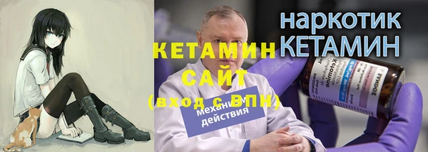 2c-b Бронницы
