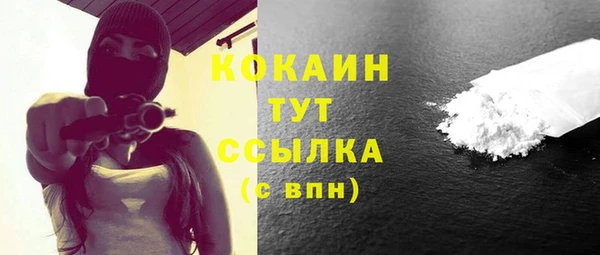 кокаин перу Бородино