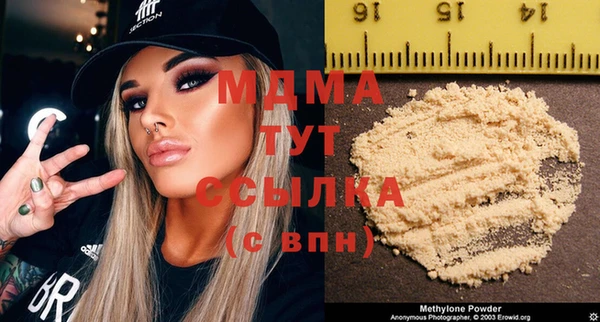 первитин Струнино