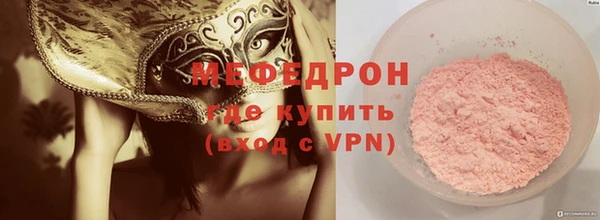 ГАЛЛЮЦИНОГЕННЫЕ ГРИБЫ Бугульма