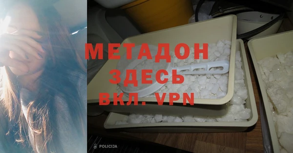 сатива Верхний Тагил