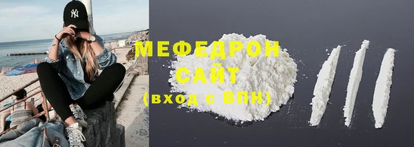 молекула духа Волоколамск