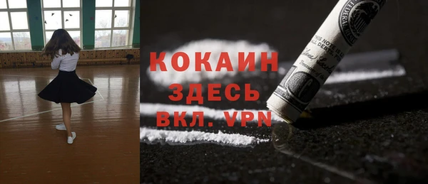2c-b Бронницы