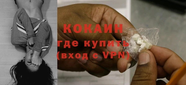 mdma Волосово