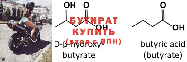 мяу мяу кристалл Белокуриха