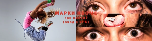 мет Строитель