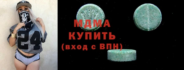 2c-b Бронницы