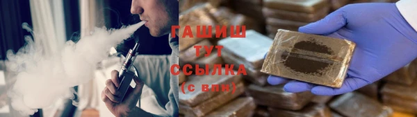 сатива Верхний Тагил