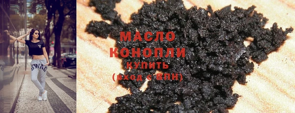 мет Строитель