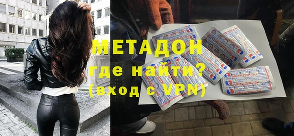 2c-b Бронницы