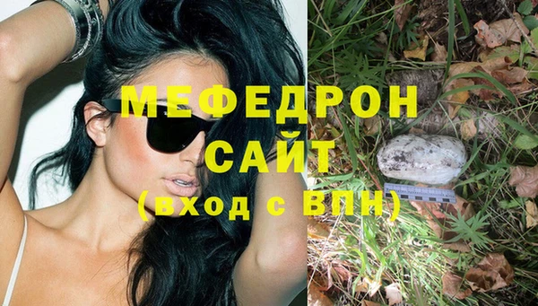 прущая мука Ступино