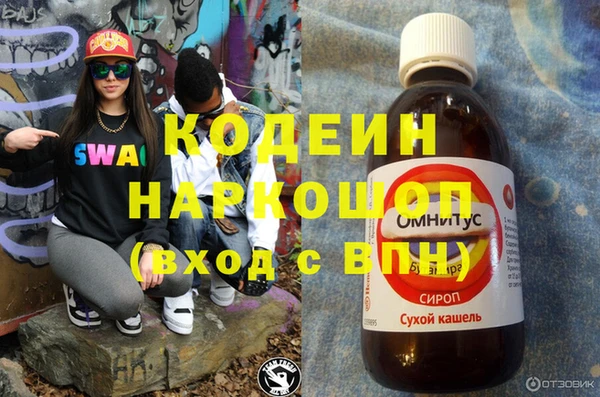 ГАЛЛЮЦИНОГЕННЫЕ ГРИБЫ Бугульма