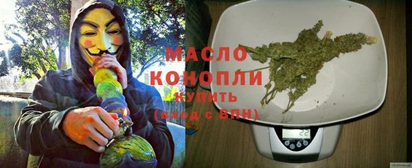 ГАЛЛЮЦИНОГЕННЫЕ ГРИБЫ Бугульма