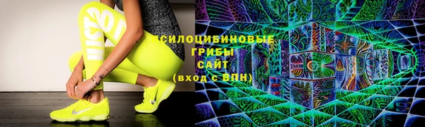 мяу мяу мука Володарск