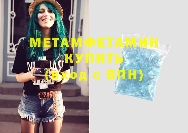 кокаин перу Бородино