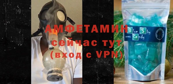 прущая мука Ступино
