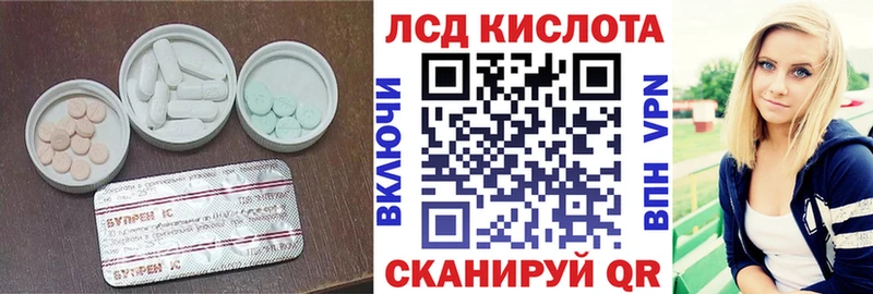 ЛСД экстази ecstasy  Калач-на-Дону 