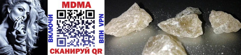MDMA молли  мориарти Telegram  Калач-на-Дону 