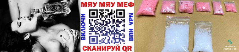 ОМГ ОМГ как войти  Калач-на-Дону  Мефедрон мяу мяу 