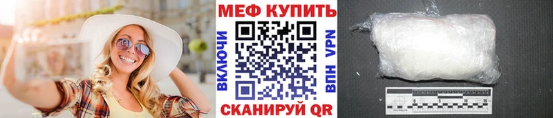 МЕФ мука Калач-на-Дону