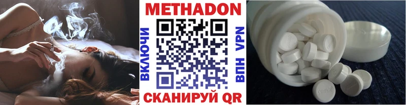 купить   Калач-на-Дону  shop наркотические препараты  МЕТАДОН мёд 