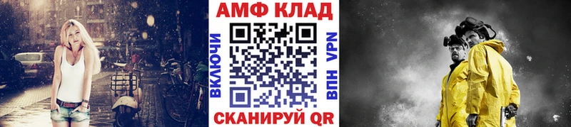 Метамфетамин винт Калач-на-Дону