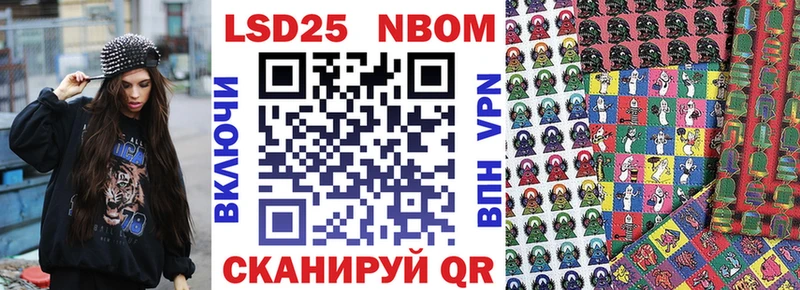 OMG tor  Калач-на-Дону  Марки NBOMe 1,5мг  купить  сайты 
