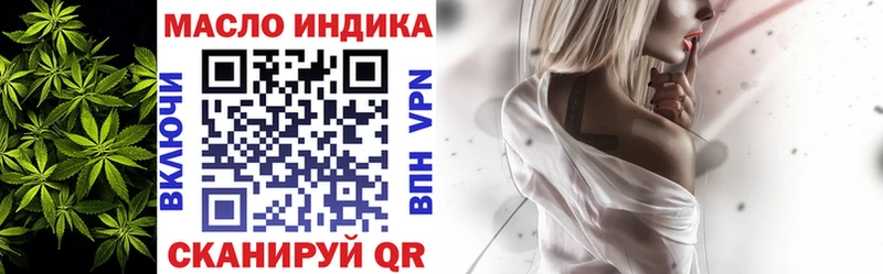 MEGA как войти  цены   Калач-на-Дону  Дистиллят ТГК концентрат 