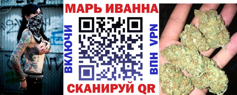 МАРИХУАНА AK-47 Калач-на-Дону